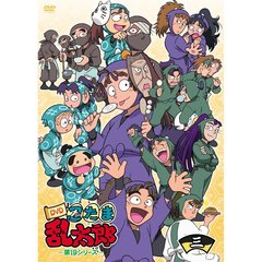 通販｜セブンネットショッピング