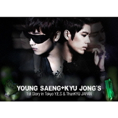 Young　Saeng　＋　Kyu　Jong’s　1st　Story　in　Tokyo　－Y．E．S　＆　ThanKYU　JAPAN（ＤＶＤ）
