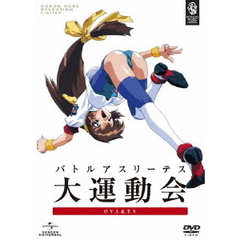 バトルアスリーテス大運動会 OVA＆TV DVD SET（ＤＶＤ）