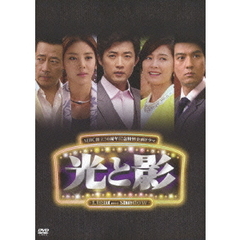 光と影 〈ノーカット版〉 DVD-BOX 6（ＤＶＤ）