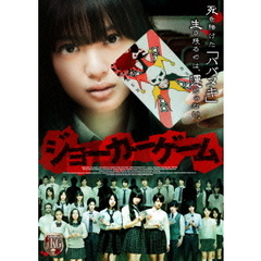 ジョーカーゲーム（ＤＶＤ）