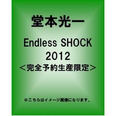 Endless　SHOCK　2012（ＤＶＤ）