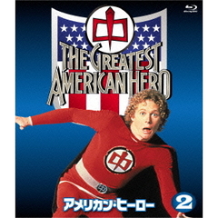 「アメリカン・ヒーロー」 コンプリート・ブルーレイBOX Vol.2（Ｂｌｕ－ｒａｙ）