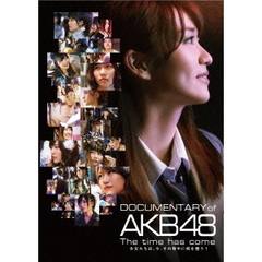 DOCUMENTARY　of　AKB48　The　time　has　come　少女たちは、今、その背中に何を想う？　スペシャル・エディション（Ｂｌｕ－ｒａｙ　Ｄｉｓｃ）