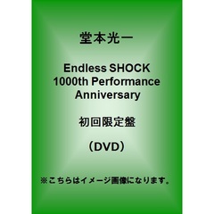 堂本光一／Endless SHOCK 1000th Performance Anniversary 初回限定盤（ＤＶＤ）