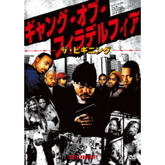 ギャング・オブ・フィラデルフィア ザ・ビギニング（ＤＶＤ）