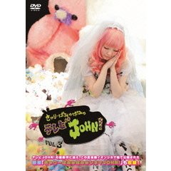 佐久間一行　DVD (4タイトル DVD7枚) [匿名配送] 73 73の検索結果 - 通販｜セブンネットショッピング