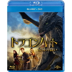ドラゴンハート　最後の闘い（Ｂｌｕ－ｒａｙ　Ｄｉｓｃ）
