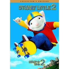 スチュアート・リトル2（ＤＶＤ）
