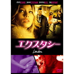 エクスタシー（ＤＶＤ）