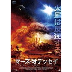 マーズ・オデッセイ（ＤＶＤ）