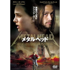 メタルヘッド（ＤＶＤ）