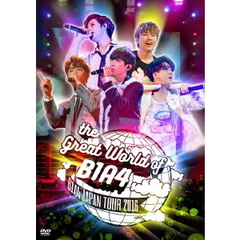 B1A4／The Great World Of B1A4 -Japan Tour 2016-（ＤＶＤ）