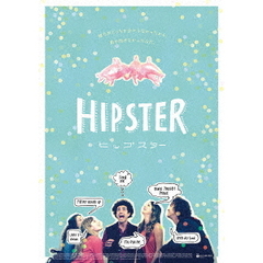 ヒップスター（ＤＶＤ）