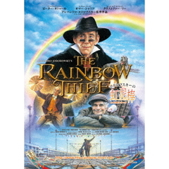 ホドロフスキーの虹泥棒（ＤＶＤ）