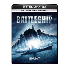 バトルシップ（Ｕｌｔｒａ ＨＤ Ｂｌｕ－ｒａｙ）