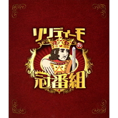 ソリディーモの冠番組（Ｂｌｕ－ｒａｙ　Ｄｉｓｃ）