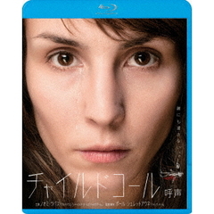 チャイルドコール／呼声（Ｂｌｕ－ｒａｙ　Ｄｉｓｃ）