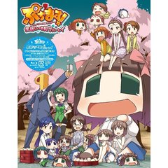 アニメ「ぷちます！－プチ・アイドルマスター－」全話いっき見ブルーレイ（Ｂｌｕ－ｒａｙ　Ｄｉｓｃ）