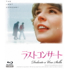 ラストコンサート（Ｂｌｕ－ｒａｙ　Ｄｉｓｃ）