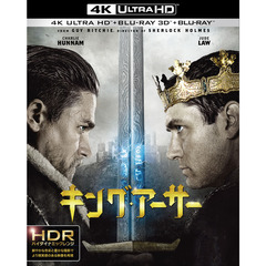キング・アーサー 4K ULTRA HD＆3D＆2Dブルーレイセット（Ｕｌｔｒａ　ＨＤ）