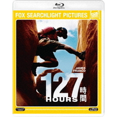 127時間（Ｂｌｕ－ｒａｙ　Ｄｉｓｃ）