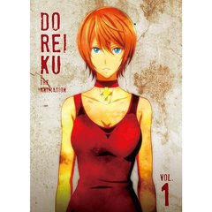 奴隷区 The Animation 1巻（Ｂｌｕ－ｒａｙ）