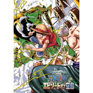 ONE PIECE ワンピース エピソード オブ 空島 通常版（Ｂｌｕ－ｒａｙ