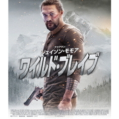 ワイルド・ブレイブ（Ｂｌｕ－ｒａｙ）