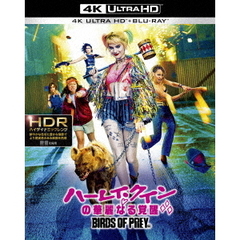 ハーレイ・クインの華麗なる覚醒　BIRDS　OF　PREY（Ｕｌｔｒａ ＨＤ Ｂｌｕ－ｒａｙ）