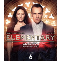 エレメンタリー　ホームズ＆ワトソン　in　NY　シーズン6＜トク選BOX＞（ＤＶＤ）