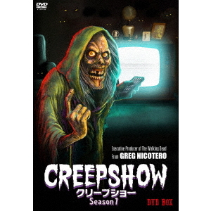 クリープショー Season2 Blu－ray BOX（Blu－ray Disc