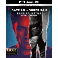 バットマン vs スーパーマン ジャスティスの誕生 アルティメット・エディション アップグレード版<4K ULTRA HD&ブルーレイセット>[1000802746][Ultra HD Blu-ray]