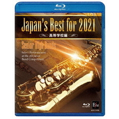 Japan's Best for 2021 高等学校編（Ｂｌｕ－ｒａｙ）