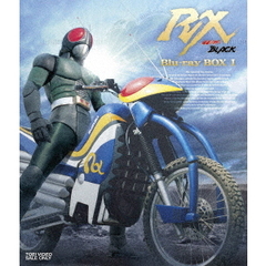 仮面ライダーBLACK RX Blu-ray BOX 1（Ｂｌｕ－ｒａｙ）