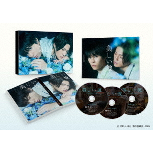 美しい彼 DVD-BOX(DVD) 通販|セブンネットショッピング 美しい彼 DVD-BOX(DVD) 通販|セブンネットショッピング