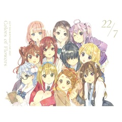 22/7／22/7 5th BIRTHDAY LIVE 2021 ～Colors of Flowers～ Blu-ray 完全生産限定盤＜セブンネット限定特典：ブロマイド付き＞（Ｂｌｕ－ｒａｙ）