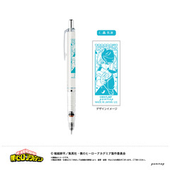 僕のヒーローアカデミア　デルガード（E 轟 焦凍）