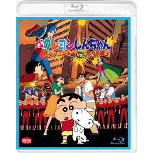 クレヨンしんちゃん ぶりぶりざえもん ほぼこんぷりーと（DVD