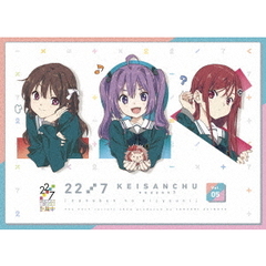 22/7 計算中 season 3 5（Ｂｌｕ－ｒａｙ）