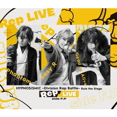 ヒプノシスマイク -Division Rap Battle- Rule the Stage／『ヒプノシスマイク -Division Rap Battle-』Rule the Stage 《Rep LIVE side F.P》 【Blu-r（Ｂｌｕ?ｒａｙ）