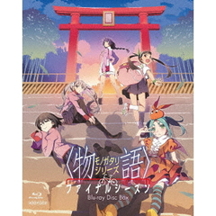 セール定番最終値下げ 物語シリーズ 完全生産限定版 BluRay DVD CDラノベグッズ アニメ