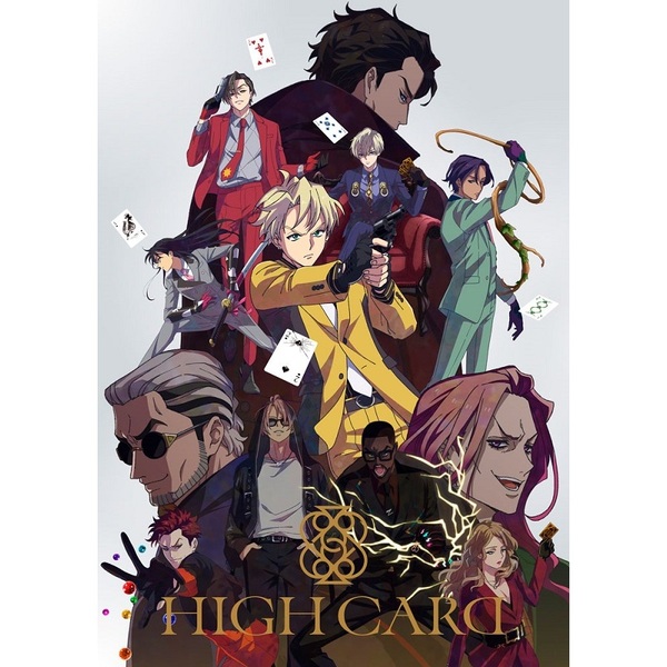 DVD / TVアニメ / HIGH CARD Vol.3 / ZMBZ-16383-