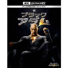 ブラックアダム 4K ULTRA HD＆ブルーレイセット（Ｕｌｔｒａ　ＨＤ）