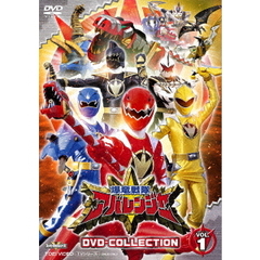 爆竜戦隊アバレンジャー DVD COLLECTION Vol.1（ＤＶＤ）