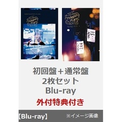 KinKi Kids／KinKi Kids Concert 2023-2024 ～Promise Place～ Blu-ray＜初回盤＋通常盤 2枚セット＞（外付特典付き）（Ｂｌｕ－ｒａｙ）