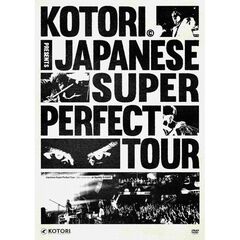 KOTORI／KOTORI Japanese Super Perfect Tour at Spotify O-EAST DVD（特典なし）（ＤＶＤ）