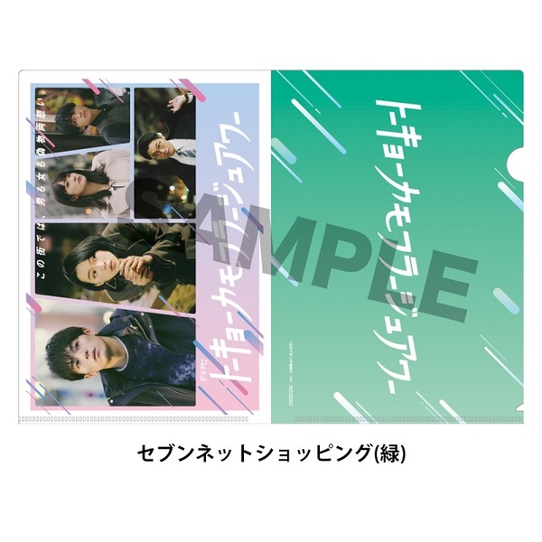 トーキョーカモフラージュアワー DVD BOX 【DVD】 トーキョー