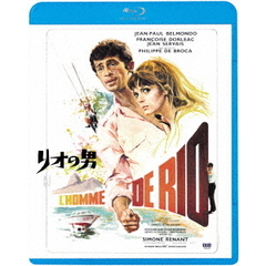 リオの男（Ｂｌｕ－ｒａｙ）