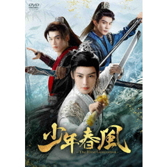 少年春風～The　First　Generation～　DVD－BOX2（ＤＶＤ）